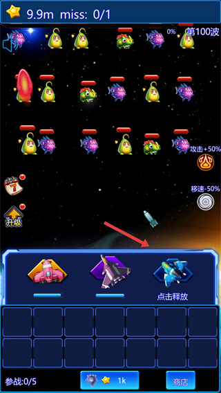 莱玩星际塔防