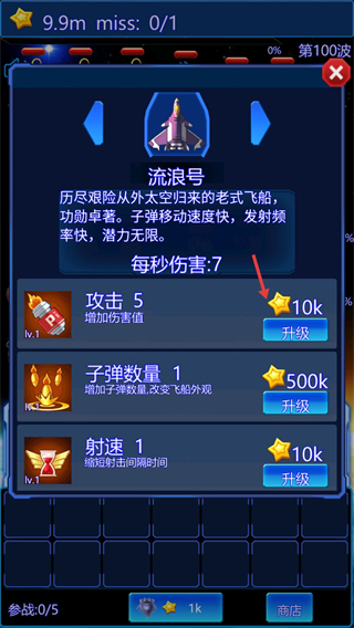 莱玩星际塔防
