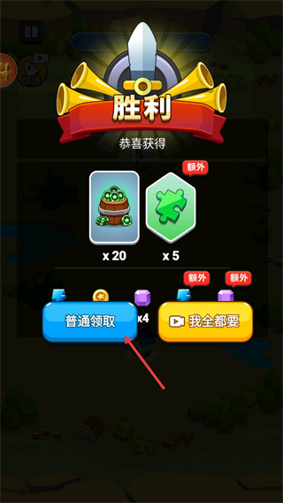 超能防御