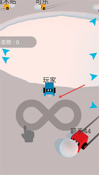 雪地大逃亡2
