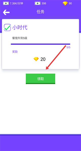 海岛大亨3