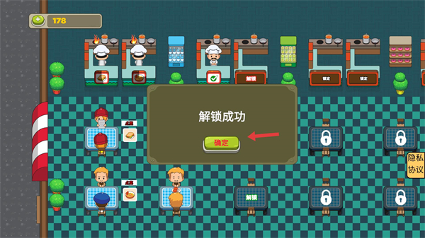 做点小生意
