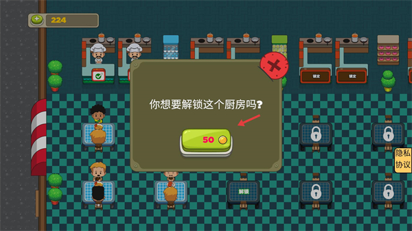 做点小生意