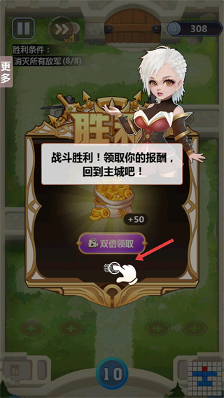 奇妙塔防