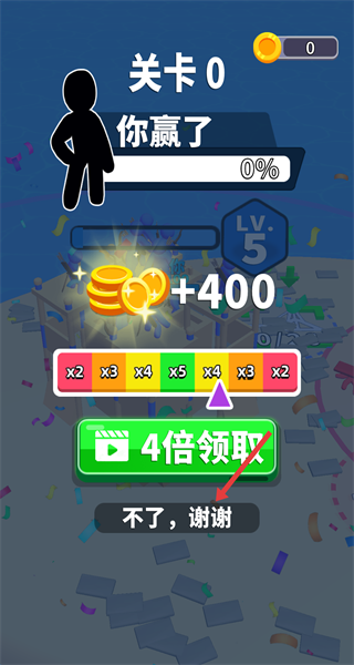 搬砖之王