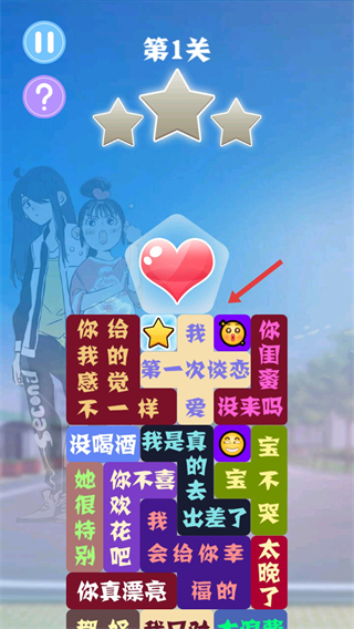 消灭渣男语录