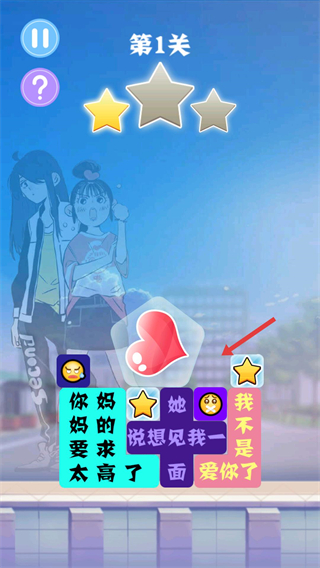 消灭渣男语录