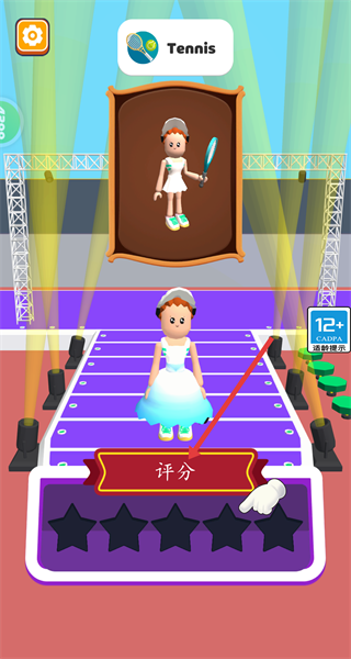 时装秀穿搭