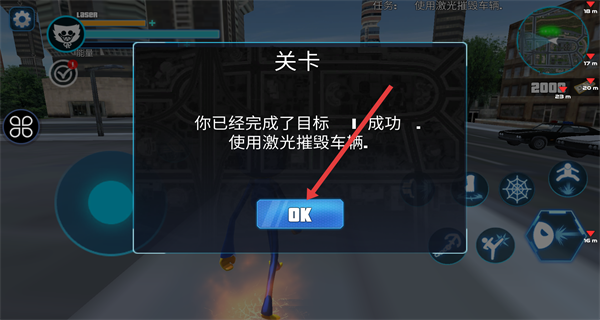 玩具厂大决斗