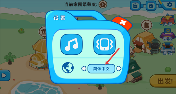 我的石油帝国