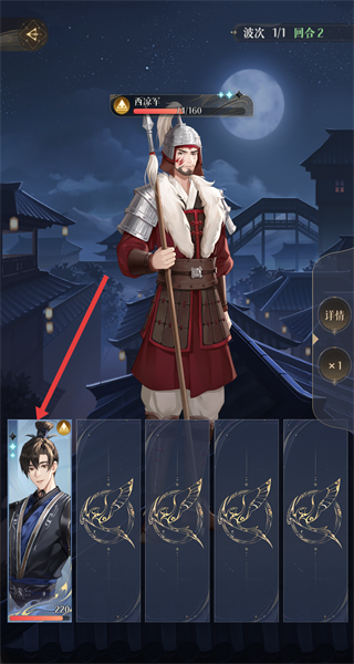 代号鸢