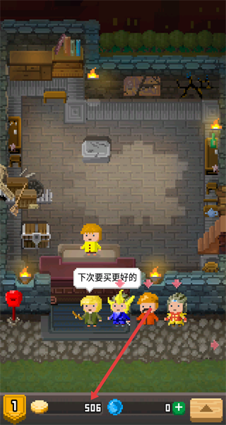 锻冶屋英雄谭2