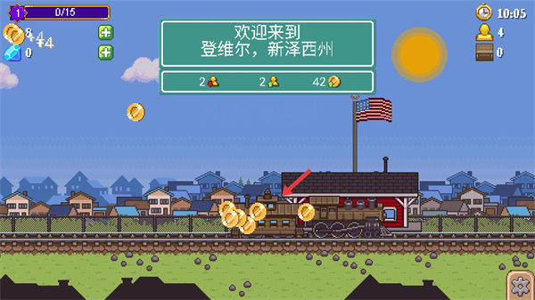 小小铁路