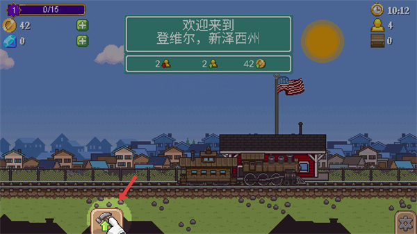 小小铁路