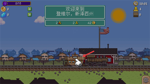 小小铁路