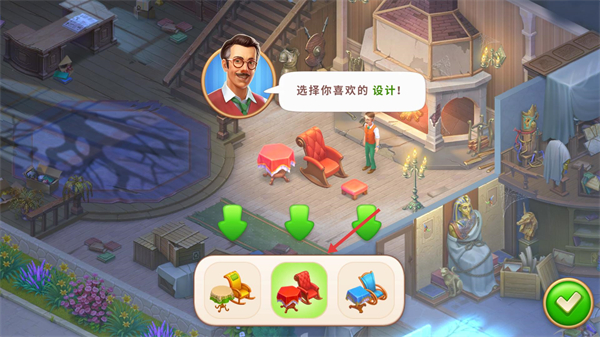 奇屋寻踪