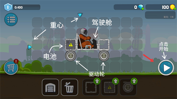 暴爽疯狂赛车免广告