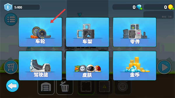暴爽疯狂赛车免广告