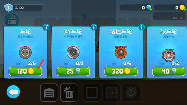 暴爽疯狂赛车免广告