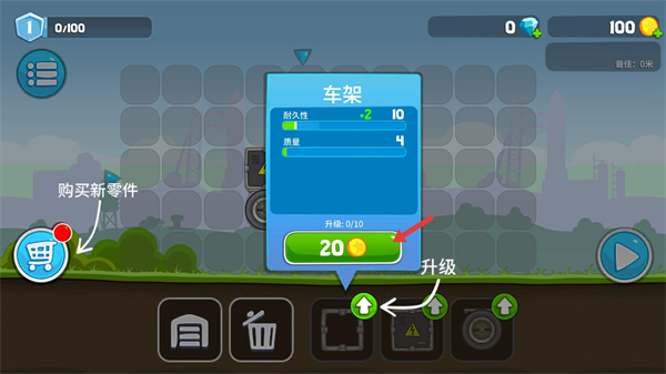 暴爽疯狂赛车免广告