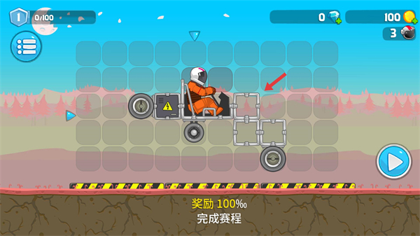 暴爽疯狂赛车