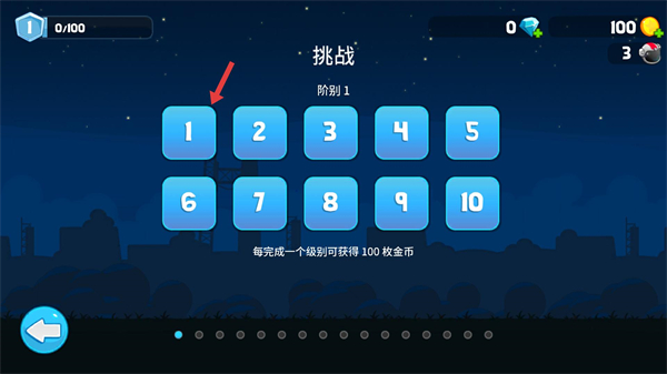 暴爽疯狂赛车
