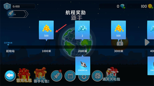暴爽疯狂赛车最新版
