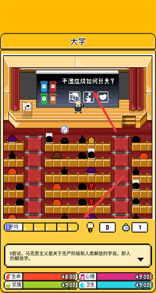 留学生瓜田