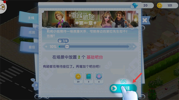 开间小店