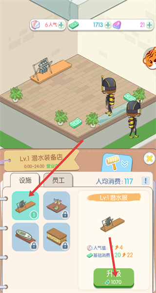 我的假日海岛
