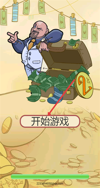 疯狂鉴宝