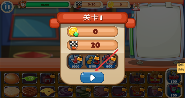 快乐蛋糕房