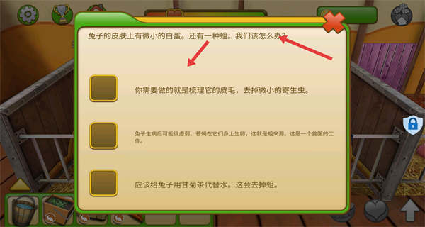 我的动物王国