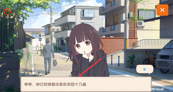 menhera酱降临我身边中文版