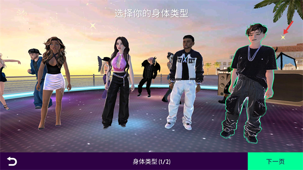 Avakin Life