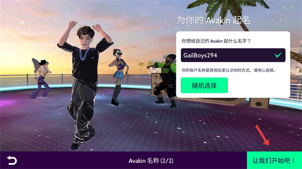 Avakin Life