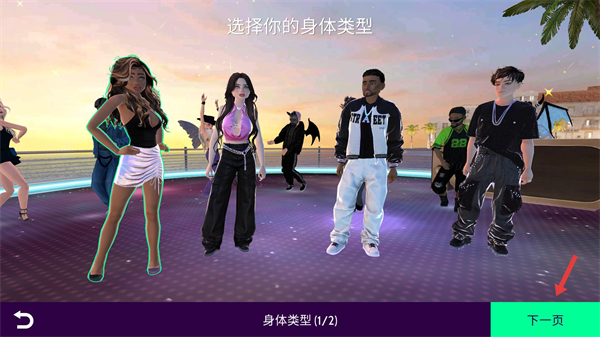Avakin Life