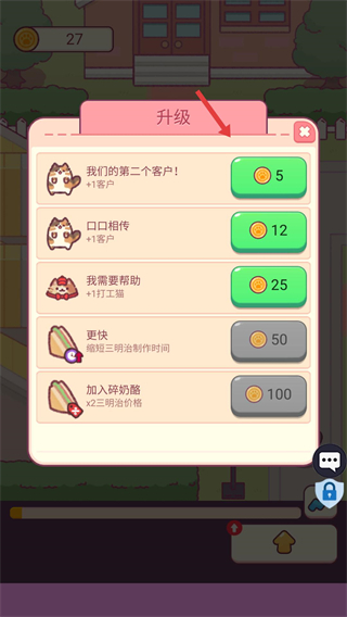 奇幻小店