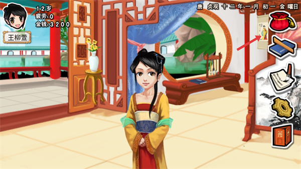 皇后养成计划