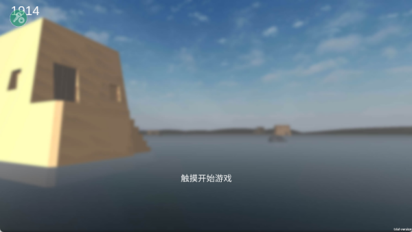 战地1914联机版