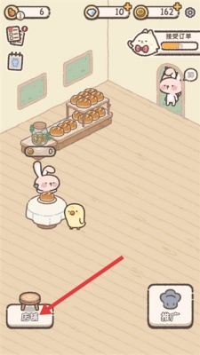 喵喵甜品店