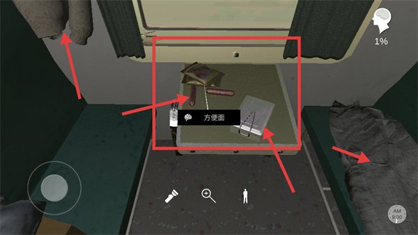 杜翠兰