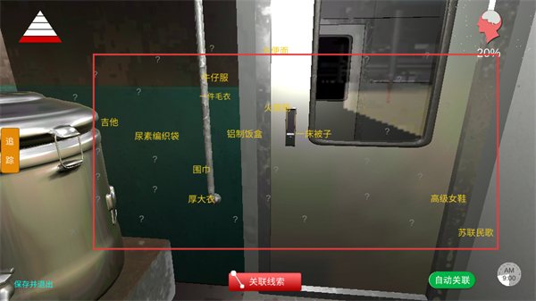 杜翠兰