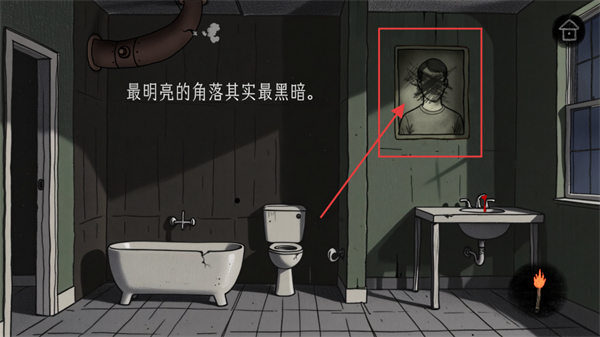 绿水镇