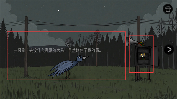 绿水镇