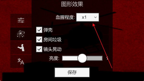 射杀僵尸防御
