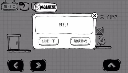 放开茶叶蛋