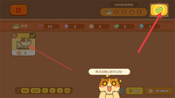 猫旅馆物语最新版本