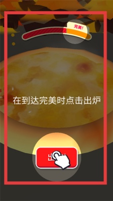 欢乐披萨店