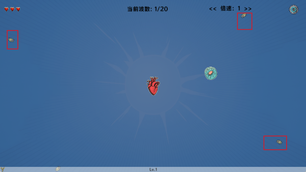 细胞防线最新版
